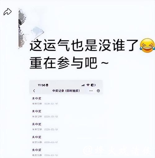 刷屏！很多上海人已拿到这笔钱，有人领了7次！平台一度被挤崩，心态一定要稳