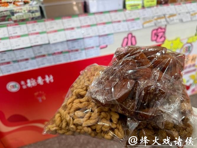 稻香村“骏马踏福”新品热销,市民排长队选购“福气点心” 稻香村“骏马踏福”新品热销,市民排长队选购“福气点心”