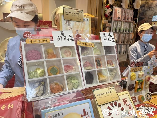 稻香村“骏马踏福”新品热销,市民排长队选购“福气点心” 稻香村“骏马踏福”新品热销,市民排长队选购“福气点心”