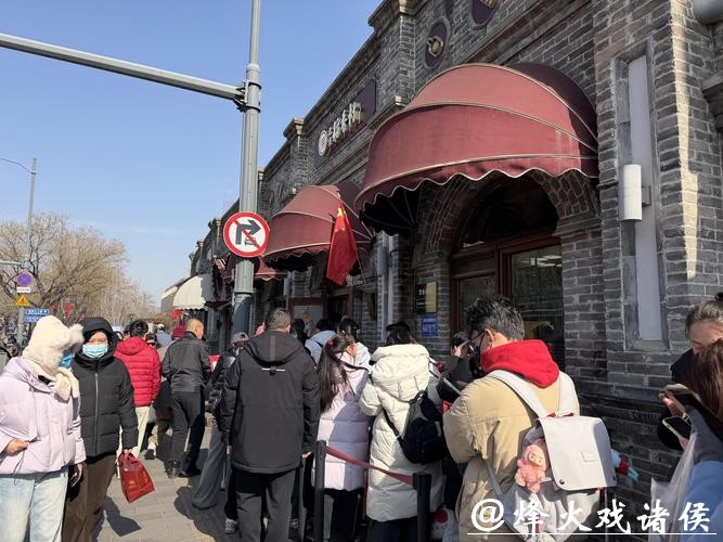 稻香村“骏马踏福”新品热销,市民排长队选购“福气点心” 稻香村“骏马踏福”新品热销,市民排长队选购“福气点心”