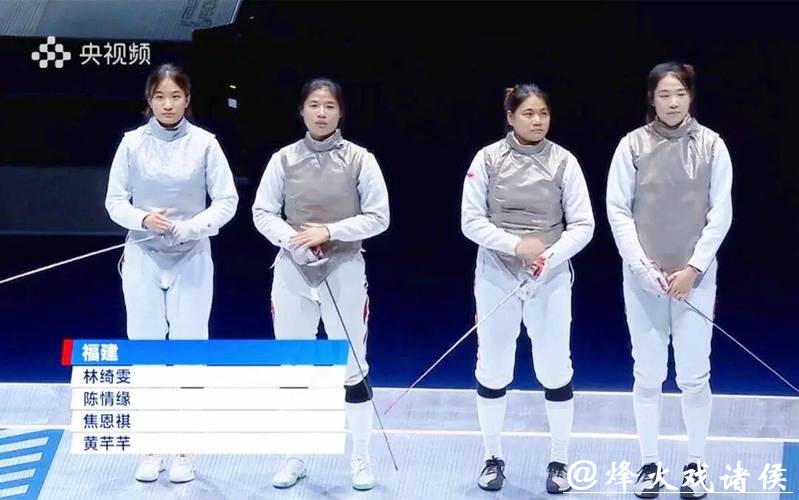 全运会击剑收官:上海男重团体夺金 福建女花团体卫冕 全运会击剑收官:上海男重团体夺金 福建女花团体卫冕