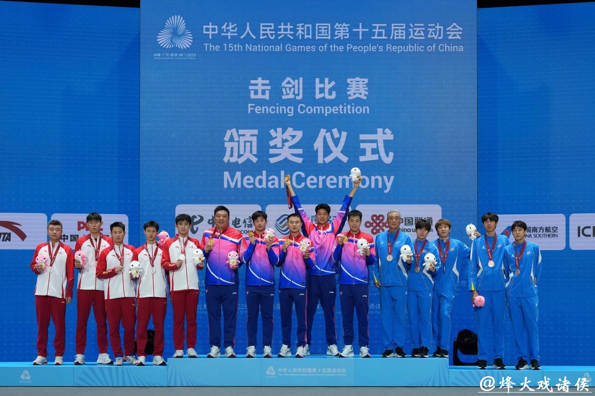 全运会击剑收官:上海男重团体夺金 福建女花团体卫冕 全运会击剑收官:上海男重团体夺金 福建女花团体卫冕