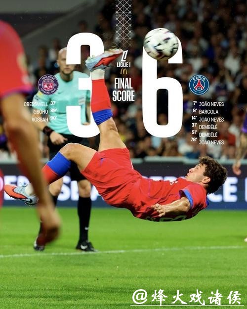 欧冠-3球被吹 巴黎圣日耳曼1-2遭葡萄牙体育绝杀 欧冠-3球被吹 巴黎圣日耳曼1-2遭葡萄牙体育绝杀