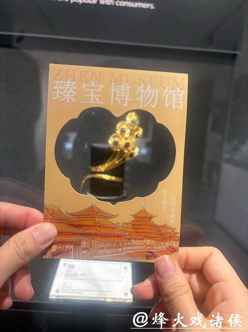 故宫博物院用豆包Seedance2.0制作文物祝福视频，话题登上热搜