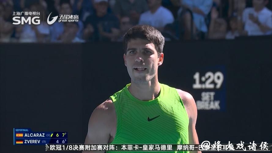 险胜兹维列夫 阿尔卡拉斯生涯首进澳网男单决赛 险胜兹维列夫 阿尔卡拉斯生涯首进澳网男单决赛