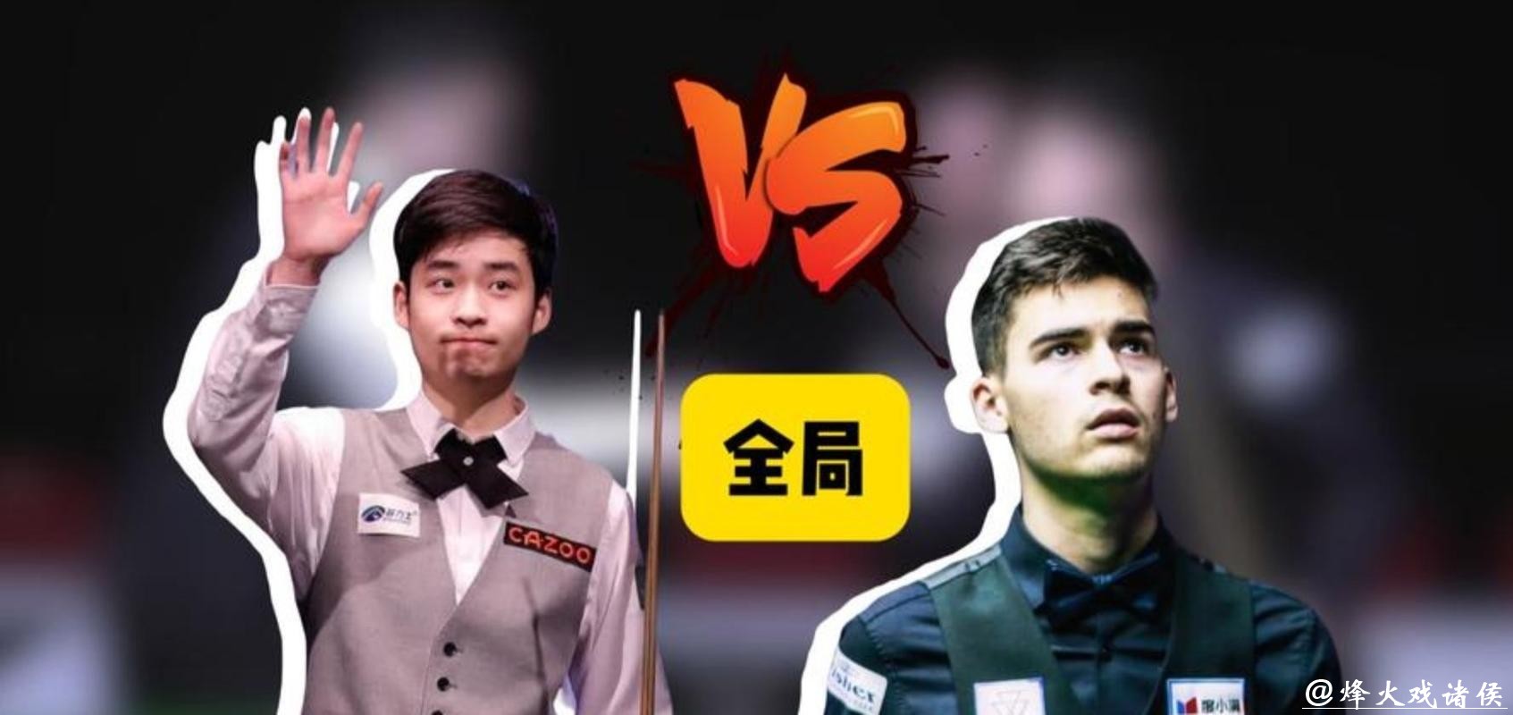 武汉公开赛:斯佳辉两杆破百 5-2胜马奎尔晋级8强 武汉公开赛:斯佳辉两杆破百 5-2胜马奎尔晋级8强