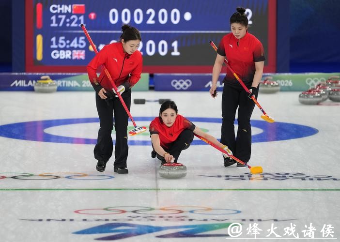 女子冰壶循环赛 中国队力克卫冕冠军取得开门红