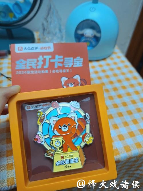 主动对接 联合施策 多部门共同助力“北京礼物”上线 叮当快药实现28分钟精准达 主动对接 联合施策 多部门共同助力“北京礼物”上线 叮当快药实现28分钟精准达