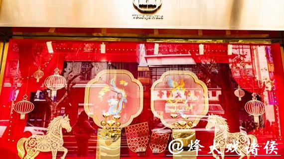 淮海路老字号联动焕新，文旅商融合打造“最上海”新春年味