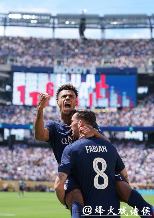 欧冠-3球被吹 巴黎圣日耳曼1-2遭葡萄牙体育绝杀