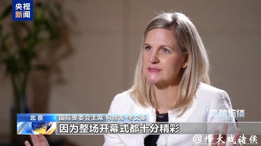 国际奥委会主席：让2026年成为团结、激励与进步之年