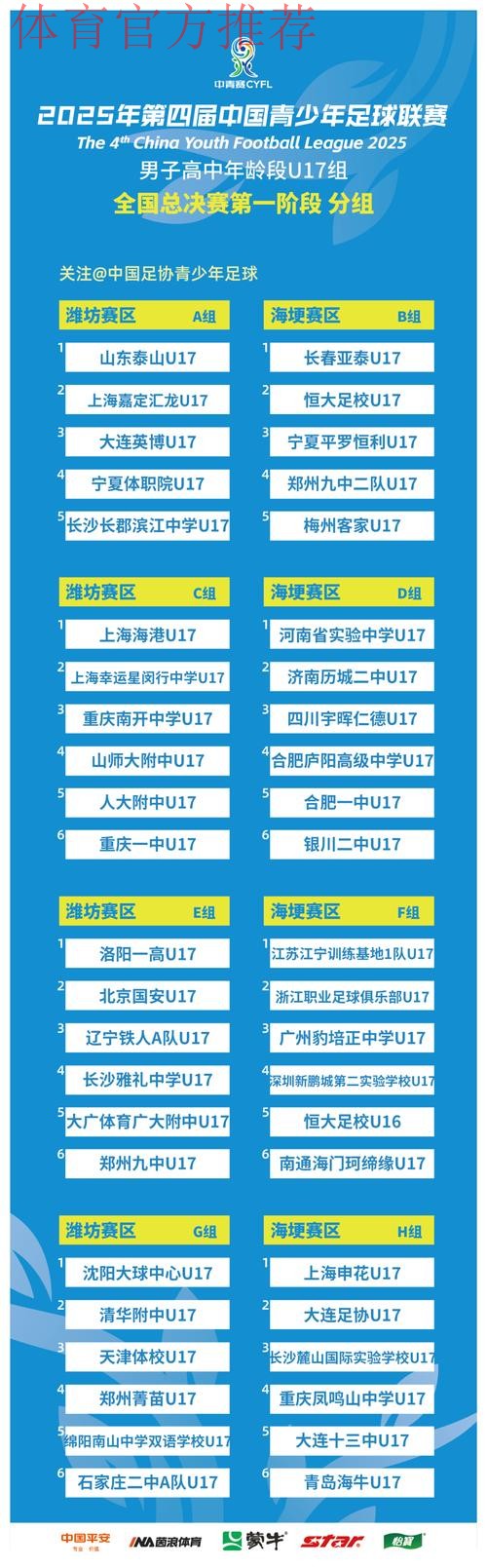 热门新闻