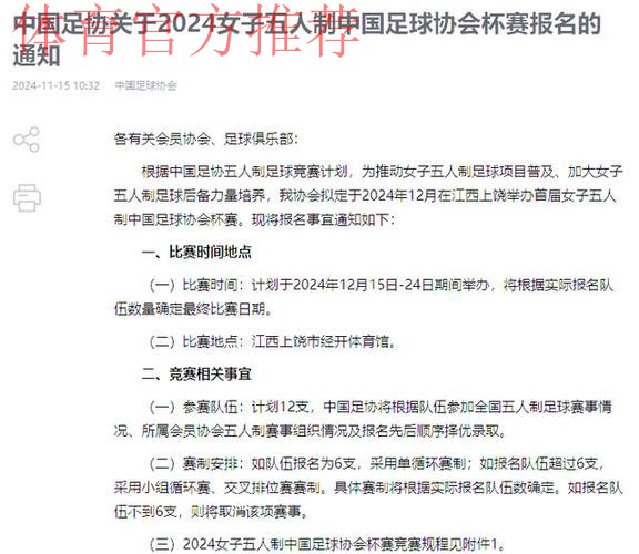 热门新闻
