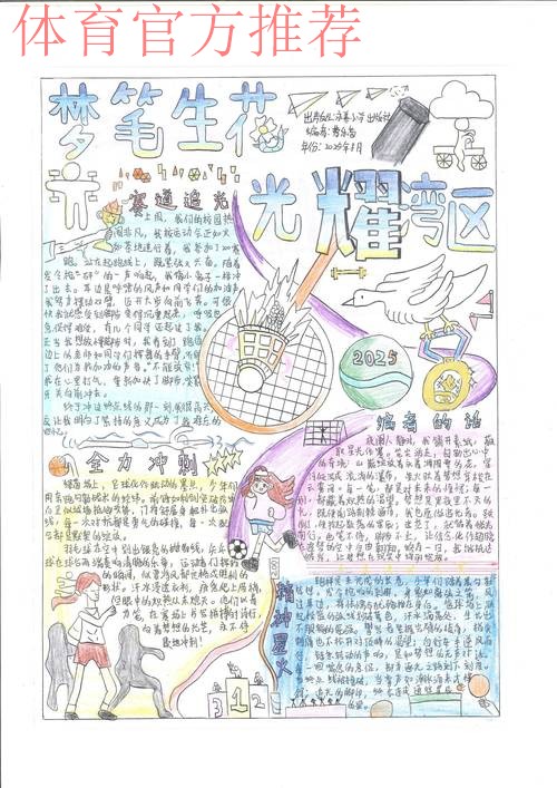 热门新闻
