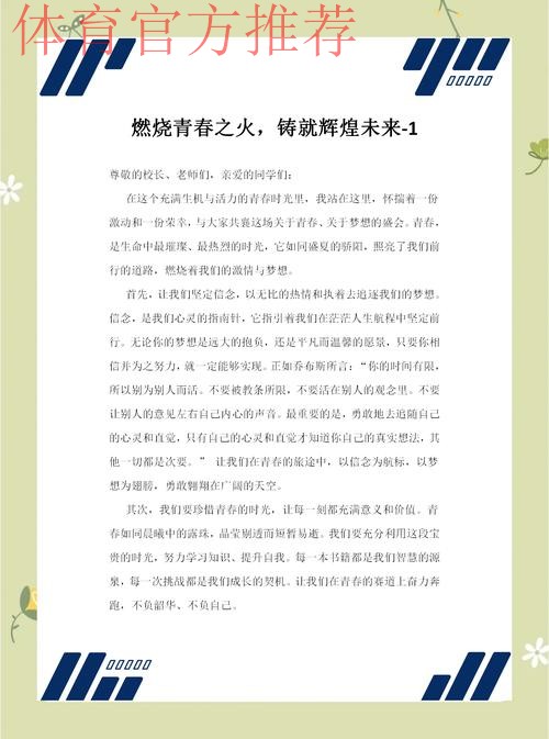 新闻动态