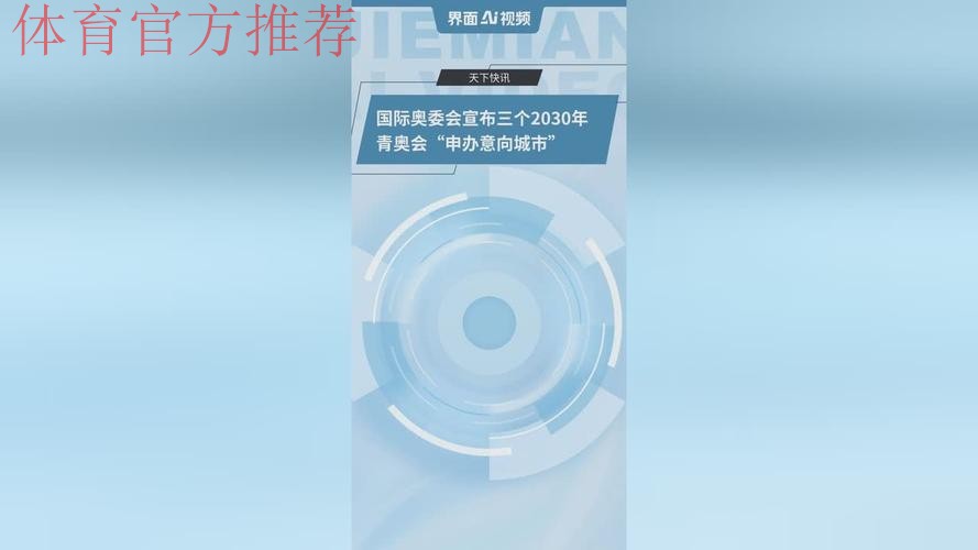 新闻动态